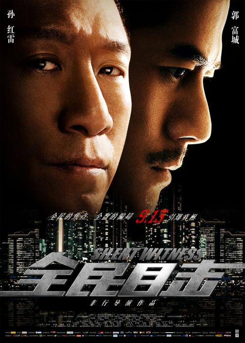 中国银行网上存款证明